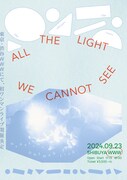 「ALL THE LIGHT WE CANNOT SEE」告知画像