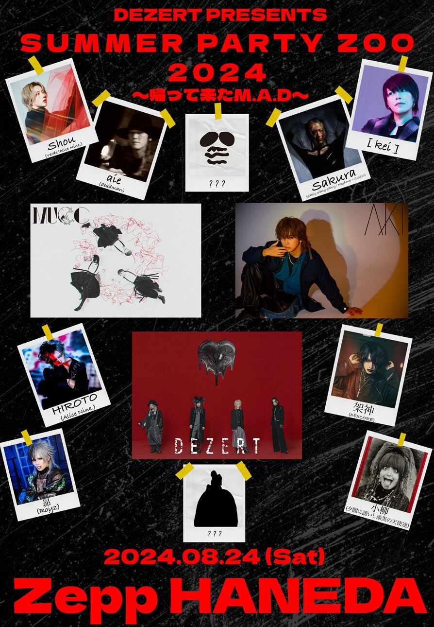 Royz、バンド最大規模のTOKYO DOME CITY HALLワンマンを映像化