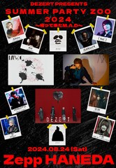 DEZERTのイベント「SUMMER PARTY ZOO」にRoyz昴と夕闇・小柳も参加