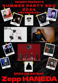 DEZERTのイベント「SUMMER PARTY ZOO」にRoyz昴と夕闇・小柳も参加