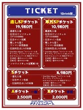 「スパンコールグッドタイムズ ONEMAN TOUR SHOW『キネマとユニバース』」告知画像