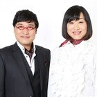 4時間半の生放送!テレ東の音楽特番「テレ東ミュージックフェス」OA決定、MCは南海キャンディーズ