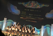 8周年コンサートの開催決定を喜ぶSTU48。(c)STU