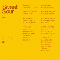 ExWHYZ「Sweet & Sour」歌詞