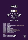 「Maki Tour 2024-'25『チャンタ』」告知画像