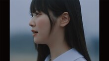 STU48「愛の重さ」ミュージックビデオより。(c)STU / KING RECORDS