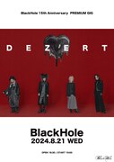DEZERT、池袋BlackHoleのオープン15周年祝してワンマンライブ開催