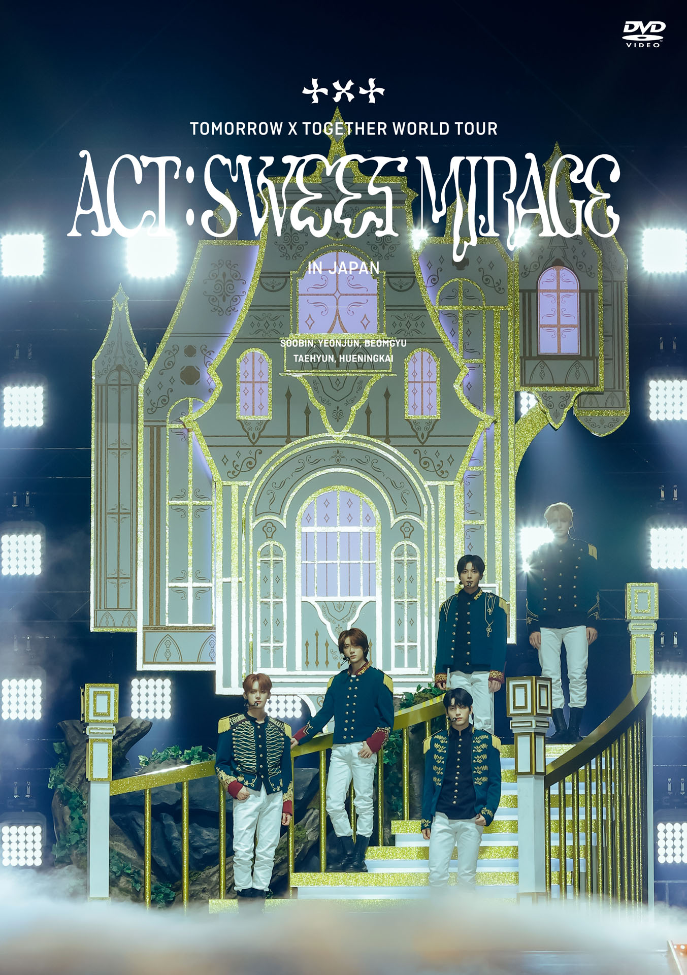 TOMORROW X TOGETHER「TOMORROW X TOGETHER WORLD TOUR ＜ACT : SWEET MIRAGE＞ IN JAPAN」DVD通常盤ジャケット (P)&(C) BIGHIT MUSIC