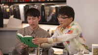 一緒に本を読む朝井リョウ（左）と亀田誠治（右）。(c)BSテレ東