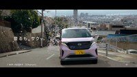 「日産サクラ」新CM「サクッといきましょう」編より。