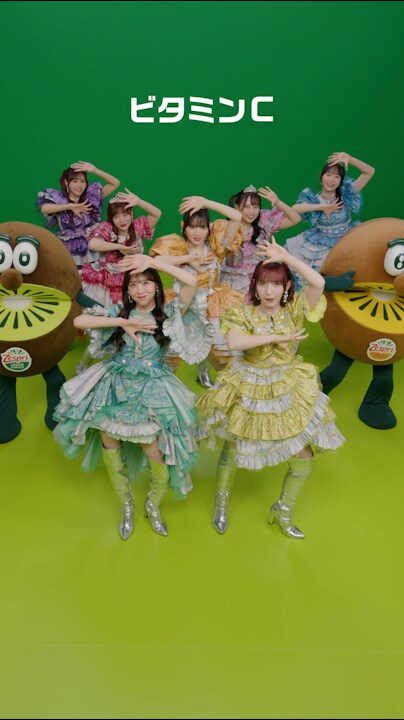 FRUITS ZIPPERが“キウイフルーツジッパー”に！キウイブラザーズと