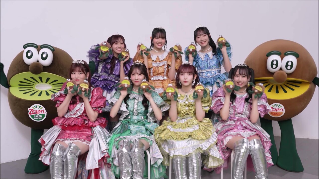 ゼスプリ・キウイフルーツ×FRUITS ZIPPER - FRUITS ZIPPERが
