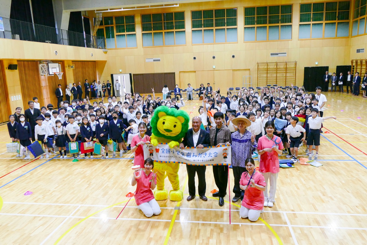「第81回全国小学生歯みがき大会」の様子。（写真提供：日音）