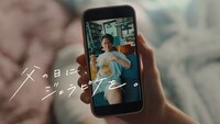 スペシャルムービー「父の日に、ジェラピケを。」より。