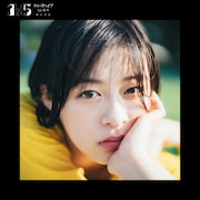 森七菜、渡邉美穂、ヨネダ2000誠がクリープハイプのプレイリスト企画に参加