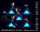 Perfume展で「申し訳ないと」11年ぶり復活!宇多丸、掟ポルシェ、小西康陽、tofubeats、パ音ら出演
