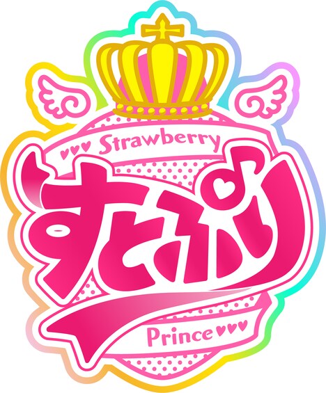 すとぷりの新たなロゴ。