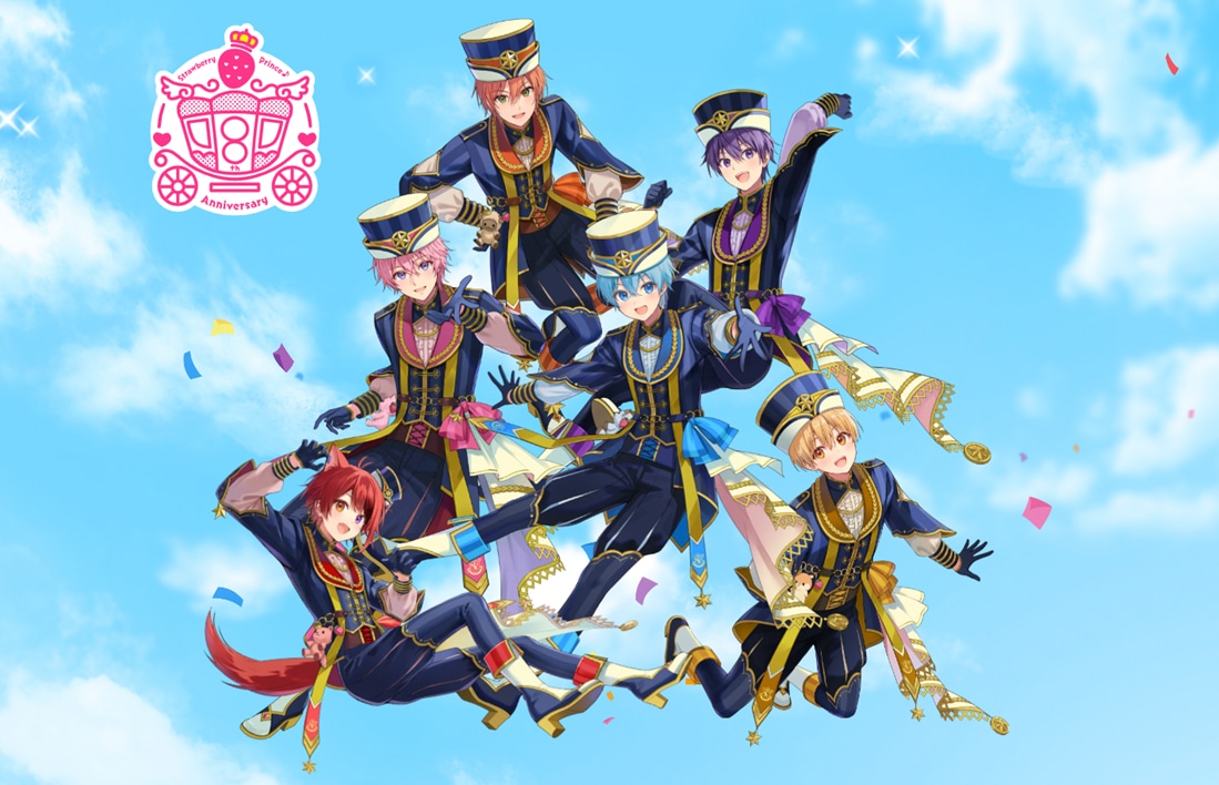 すとぷり