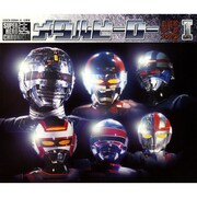 みんなでうたおう、メタルヒーローシリーズ主題歌がサブスク大集結