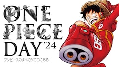 「ONE PIECE DAY」ライブにAdo、GRe4N BOYZ、BE:FIRST、Mori Calliope追加