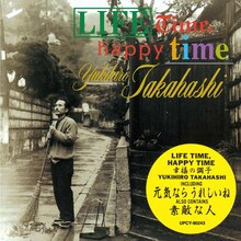 高橋幸宏「Life Time, Happy Time」ジャケット