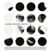 高橋幸宏「A Ray Of Hope」ジャケット