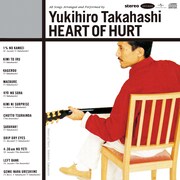 高橋幸宏「Heart of Hurt」ジャケット