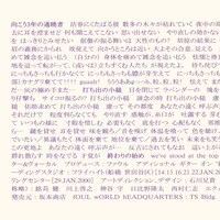 fOUL「ブックシェルフ 1F」配信ジャケット