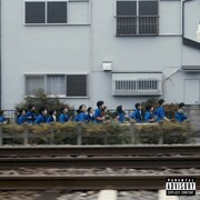 こども警察「御用だ！ feat. Ao & Waku」配信ジャケット