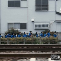 こども警察「御用だ！ feat. Ao & Waku」配信ジャケット