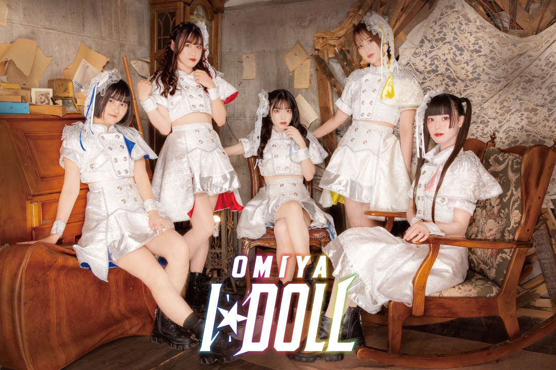 大宮 I☆DOLL