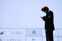 「Tele Live Tour 2024『箱庭の灯』」東京・日本武道館公演の様子。（撮影：太田好治）