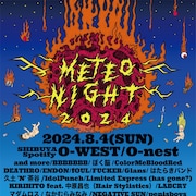 「METEO NIGHT」にFUCKER、ENDON、fOUL、KIRIHITO feat. 中原昌也、ぼく脳ら