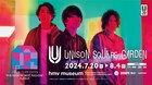 UNISON SQUARE GARDEN初ベストリリース記念、東京&大阪のHMVで企画展開催
