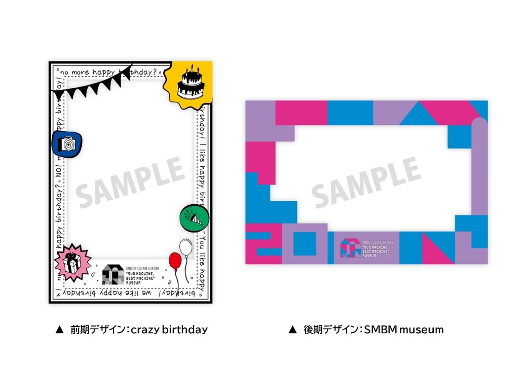 入場記念フォトフレームシート
