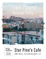 「"Town Pages" Release Party」告知ビジュアル