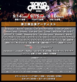 「TOKYO CALLING」に感覚ピエロ、ドアラ、bokula.、Mr.ふぉるて、Conton Candyら42組