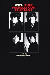 THEE MICHELLE GUN ELEPHANTのドキュメントブックが電子書籍で復刻