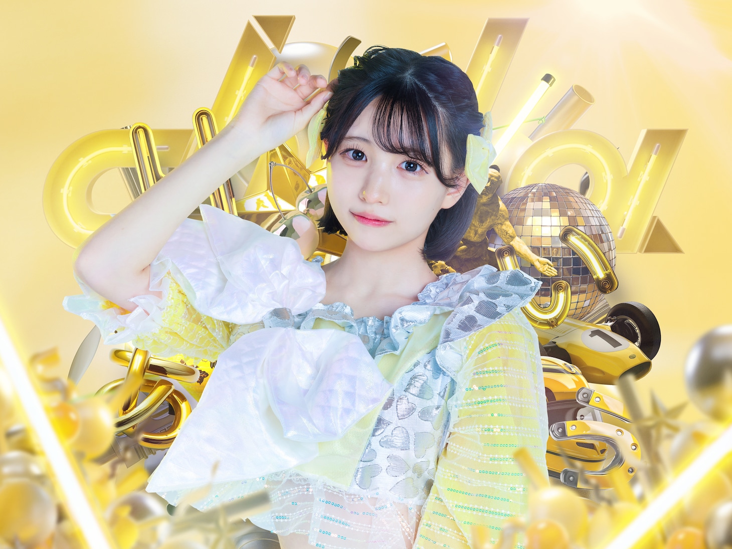 杏希はな