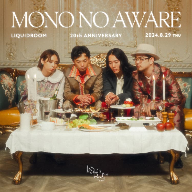 MONO NO AWARE「アラカルトツアー」追加公演、20周年のLIQUIDROOMで 