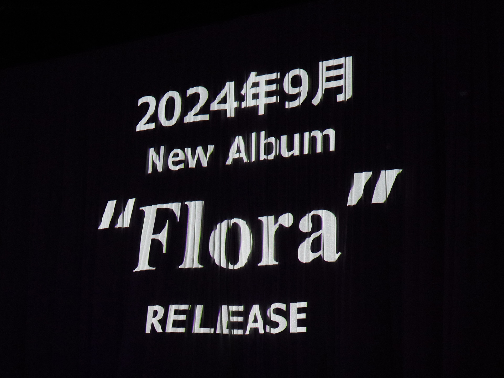 AMEFURASSHI、9月にニューアルバム「Flora」リリース - 音楽ナタリー