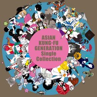 ASIAN KUNG-FU GENERATION「Single Collection」ジャケット