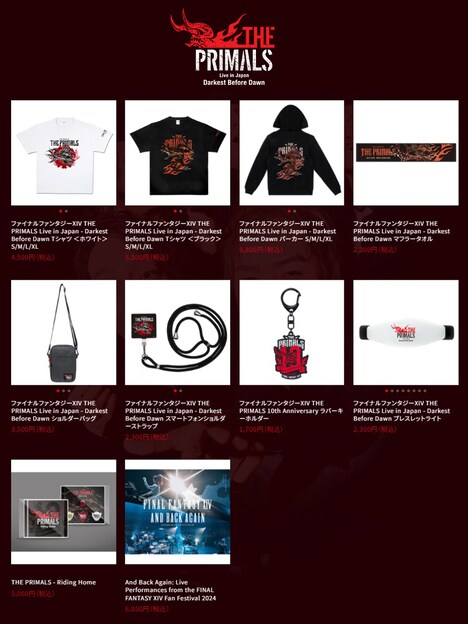 「THE PRIMALS Live in Japan - Darkest Before Dawn」グッズ