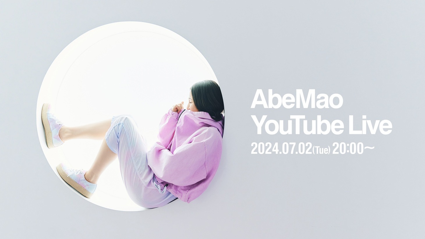 阿部真央「Abe Mao YouTube Live」告知ビジュアル
