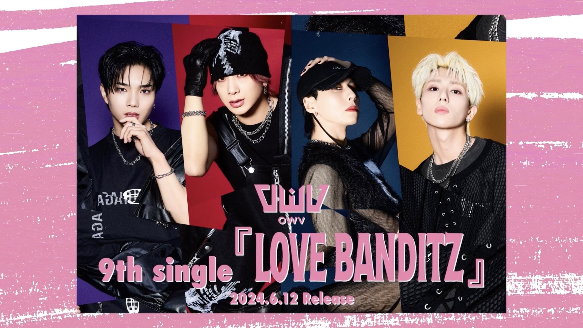 OWVの新曲「Fanfare」はここでお披露目、「LOVE BANDITZ