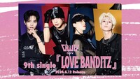 「『LOVE BANDITZ』Information Video」より。