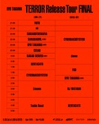 「TERROR Release Tour "FINAL"」タイムテーブル