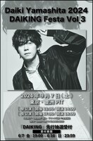 「Daiki Yamashita 2024 DAIKING Festa Vol.3」告知用画像
