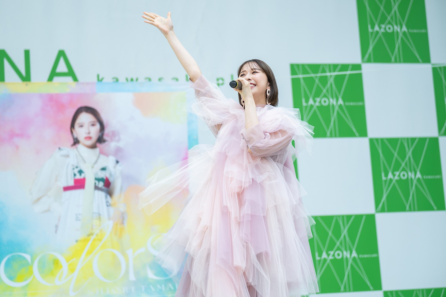 玉井詩織