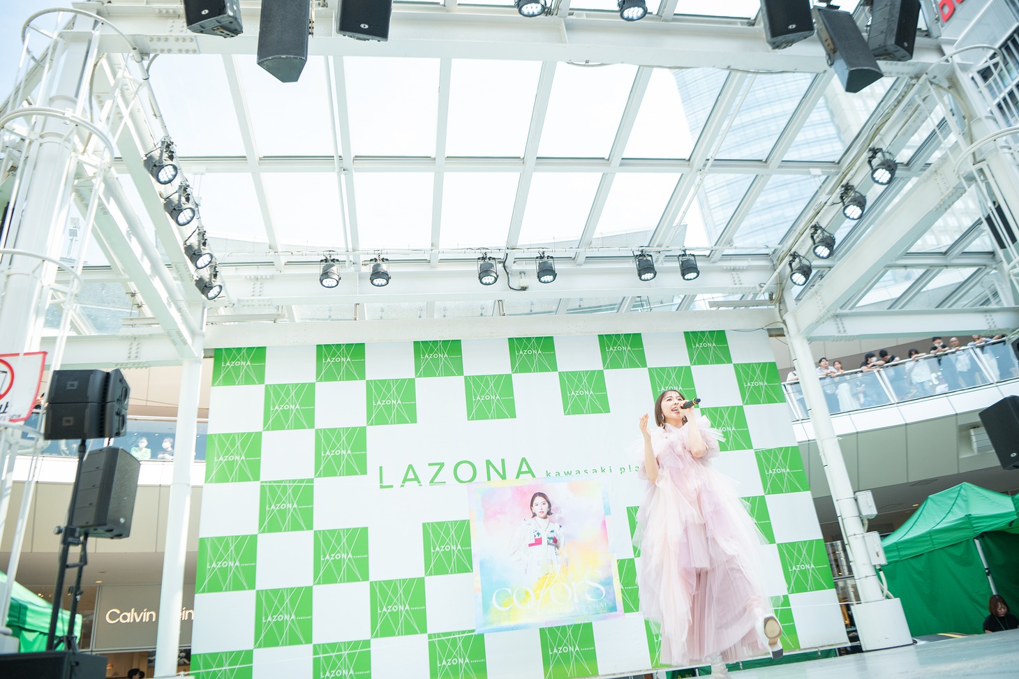 玉井詩織
